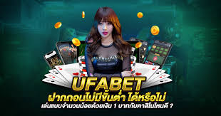 UFABETฝาก-ถอนไม่มีขั้นต่ำ