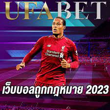 UFABETฝากถอนเร็ว